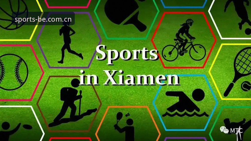 必一体育平台BESPORTS下载安装教程详解